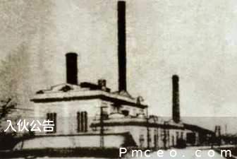 入伙公告 入伙公告