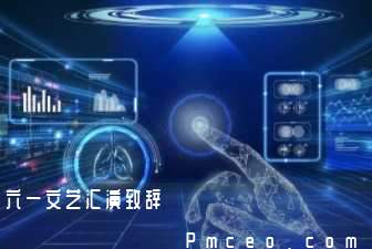 六一文艺汇演致辞 六一文艺汇演致辞
