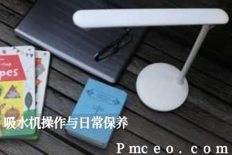 吸水机操作与日常保养 吸水机操作与日常保养