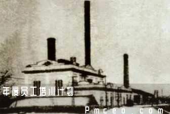 年度员工培训计划 年度员工培训计划