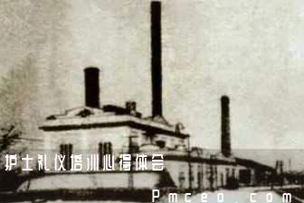 护士礼仪培训心得体会 护士礼仪培训心得体会