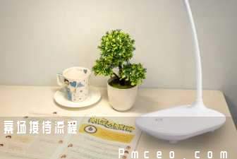 案场接待流程 案场接待流程
