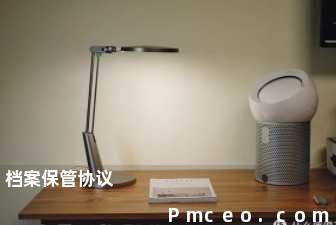 档案保管协议 档案保管协议