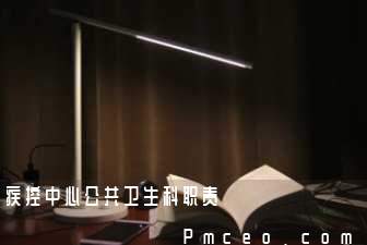 疾控中心公共卫生科职责 疾控中心公共卫生科职责