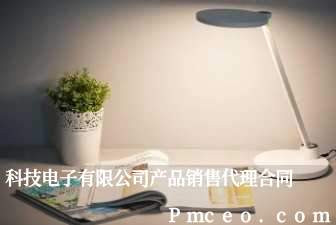 科技电子有限公司产品销售代理合同 科技电子有限公司产品销售代理合同