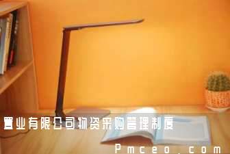 置业有限公司物资采购管理制度 置业有限公司物资采购管理制度
