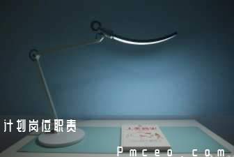 计划岗位职责 计划岗位职责