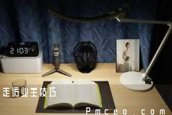 走访业主技巧 走访业主技巧
